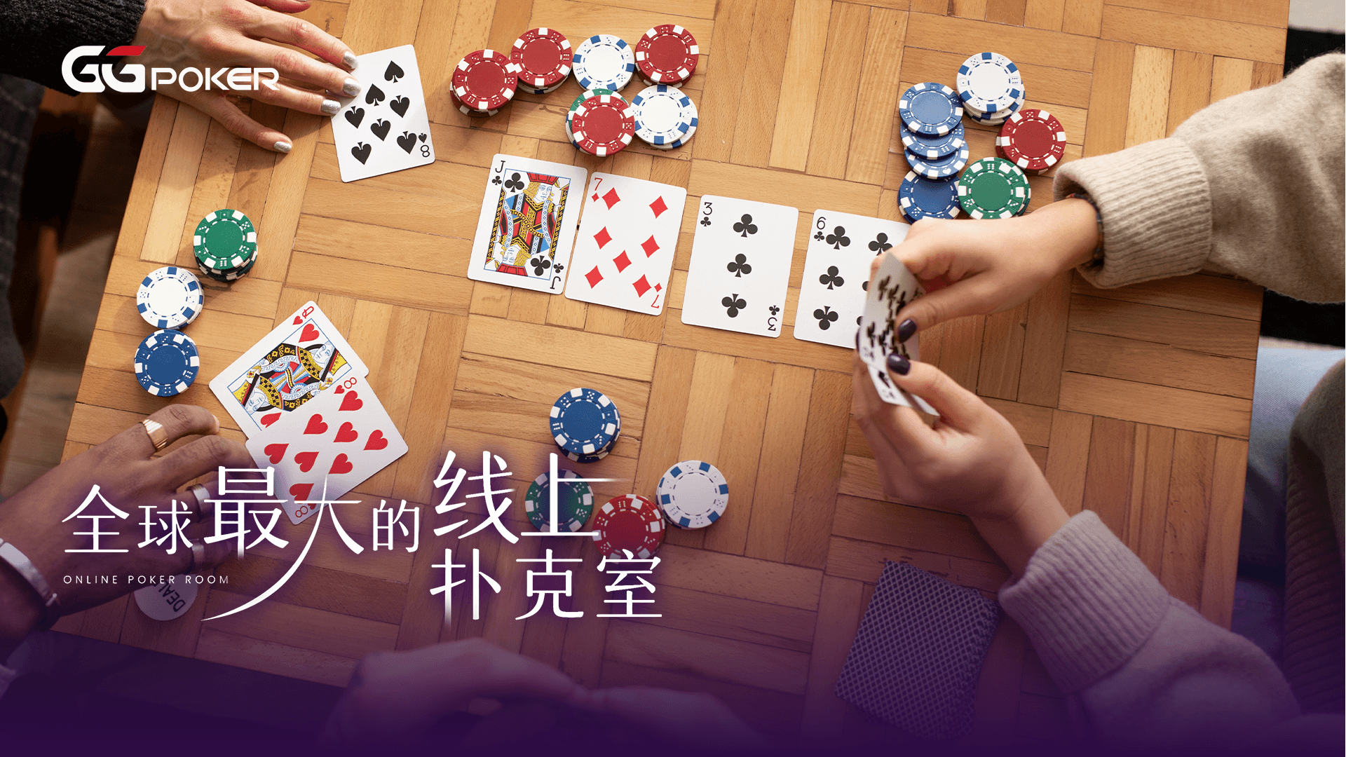 GGpoker